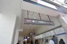 DSC_0073クレッセント中目黒　中目黒駅