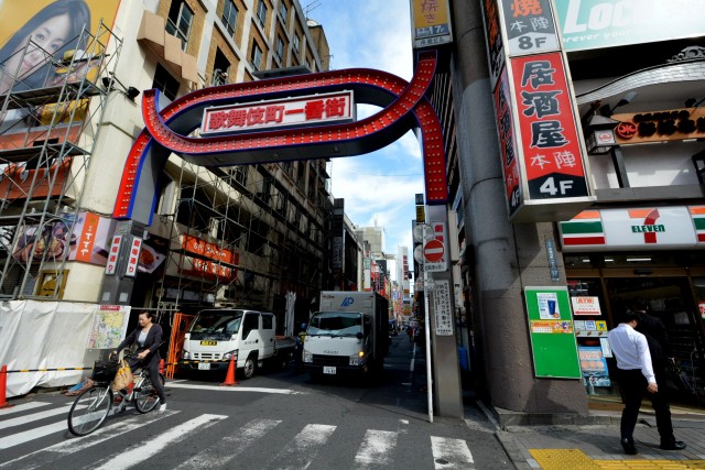 グローリア初穂新宿Ⅲ　周辺環境