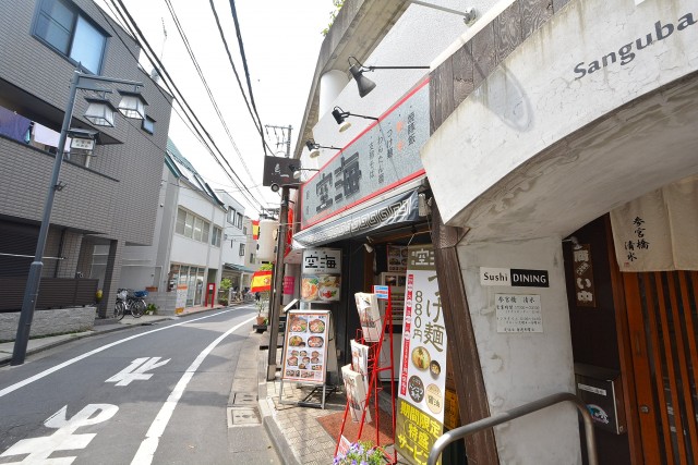 藤和参宮橋コープ　ラーメン屋