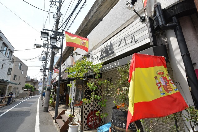 藤和参宮橋コープ　バル