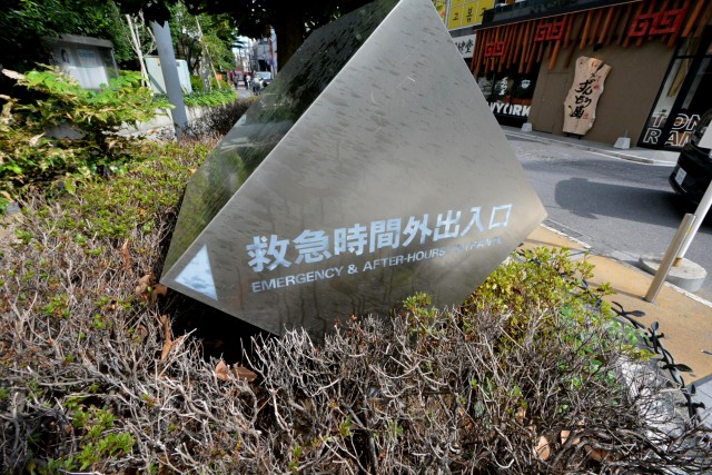 グローリア初穂新宿Ⅲ　周辺環境