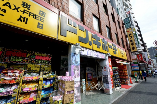 グローリア初穂新宿Ⅲ　周辺環境