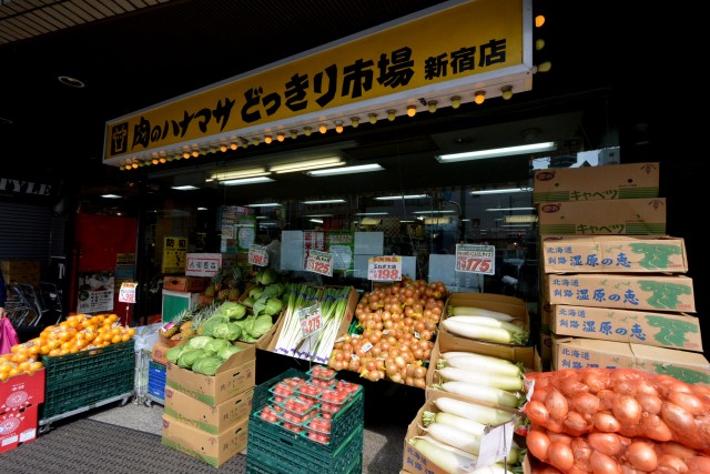 グローリア初穂新宿Ⅲ　周辺環境
