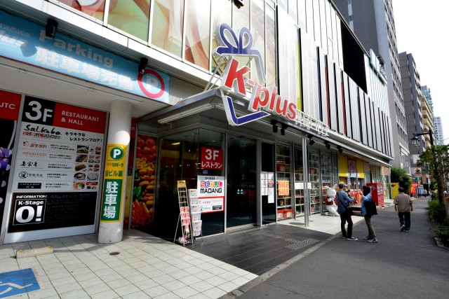 グローリア初穂新宿Ⅲ　周辺環境