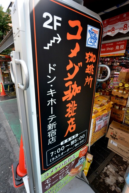 グローリア初穂新宿Ⅲ　周辺環境