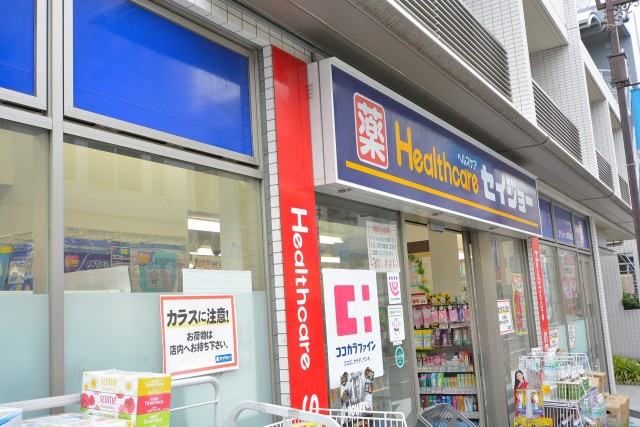 セボン世田谷桜　薬局