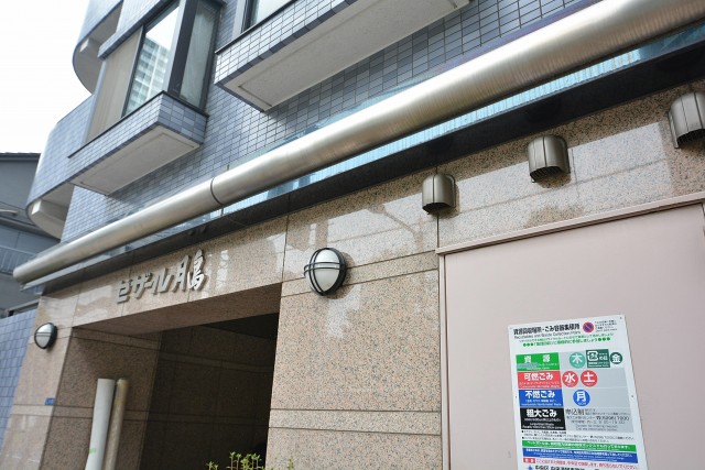 セザール月島　外観