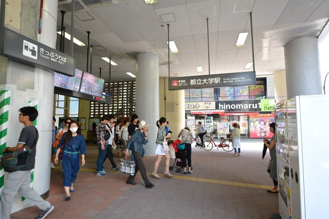 都立大学駅
