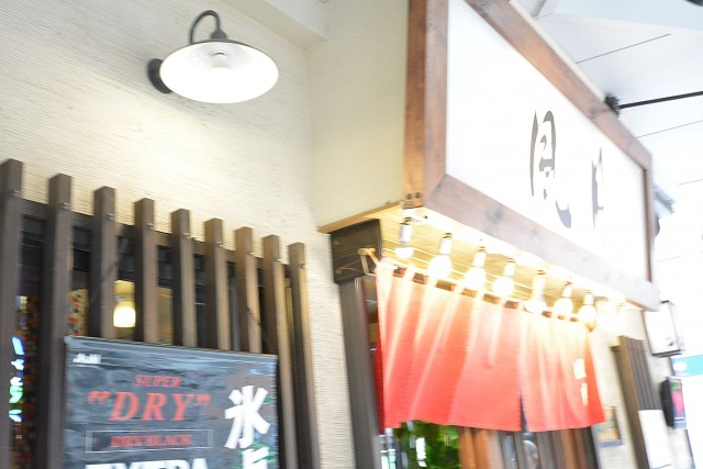 セザール月島　もんじゃ