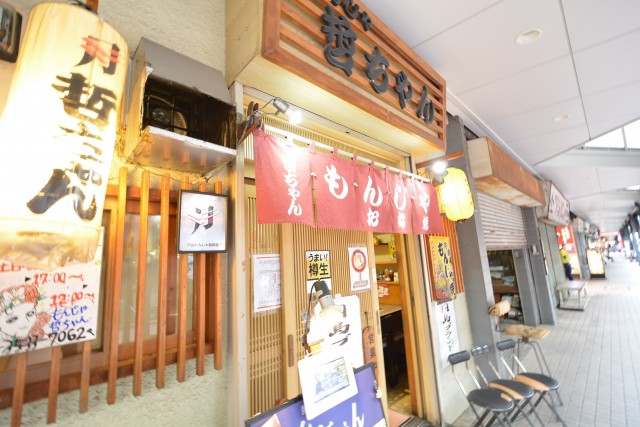 セザール月島　もんじゃ