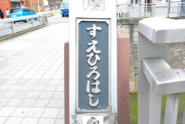 柏木ローズマンション　周辺