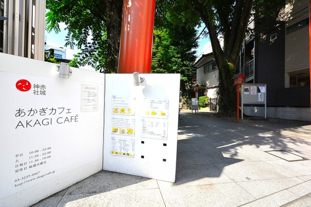 神楽坂ハウス　周辺