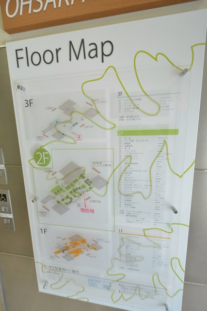 クレール御殿山　周辺