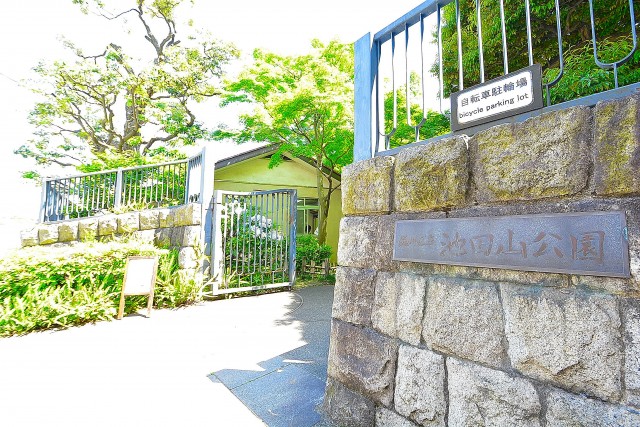 パレス池田山　周辺