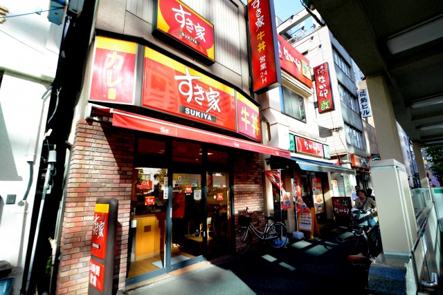 中銀小石川マンシオン　周辺環境