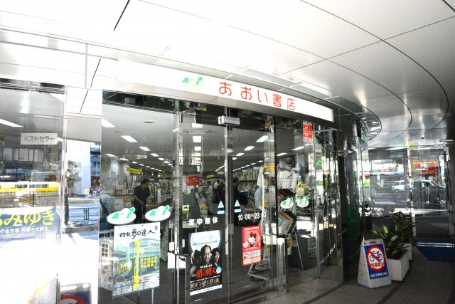 中銀小石川マンシオン　周辺環境