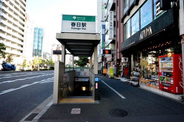中銀小石川マンシオン　春日駅