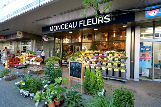 中銀小石川マンシオン　周辺環境