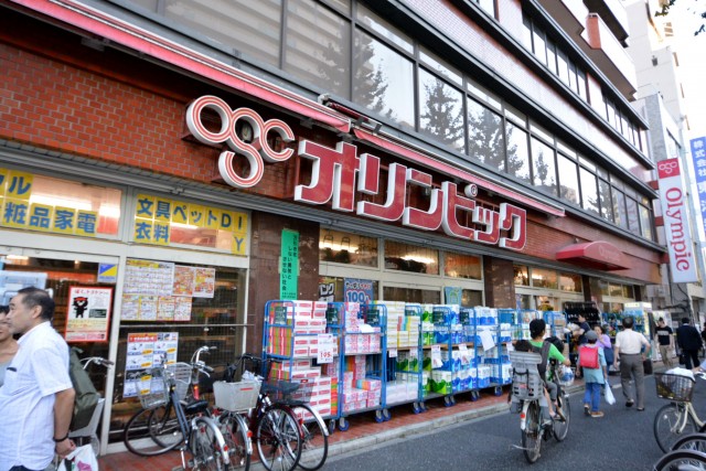 中銀小石川マンシオン　周辺環境