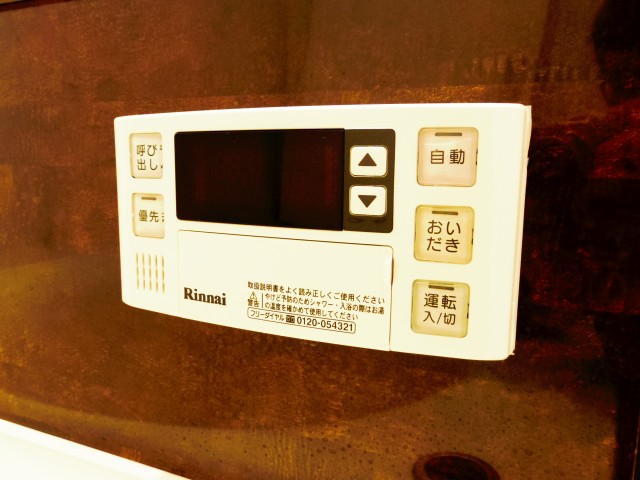 メゾンドール本郷　バスルーム