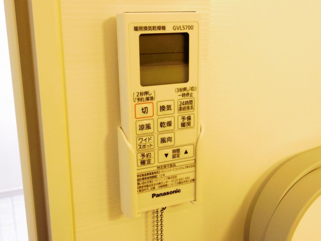 メゾンドール本郷　給湯乾燥機スイッチ