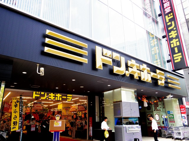 メゾンドール本郷　周辺環境