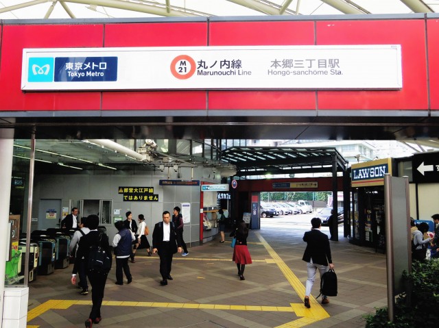 メゾンドール本郷　本郷三丁目