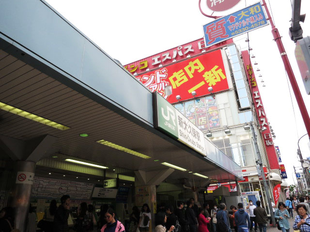 グローリア初穂新宿Ⅲ　周辺環境