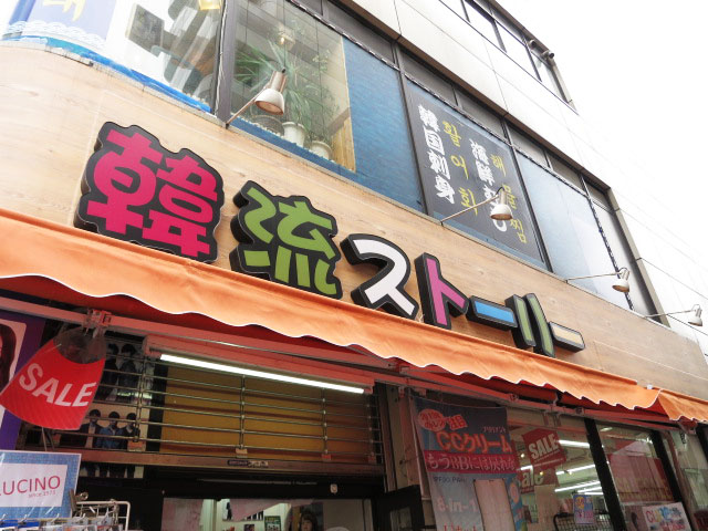 グローリア初穂新宿Ⅲ　周辺環境