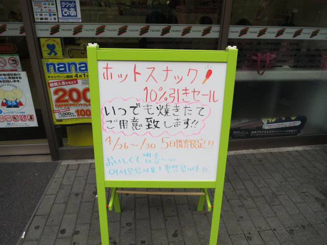 グローリア初穂新宿Ⅲ　周辺環境