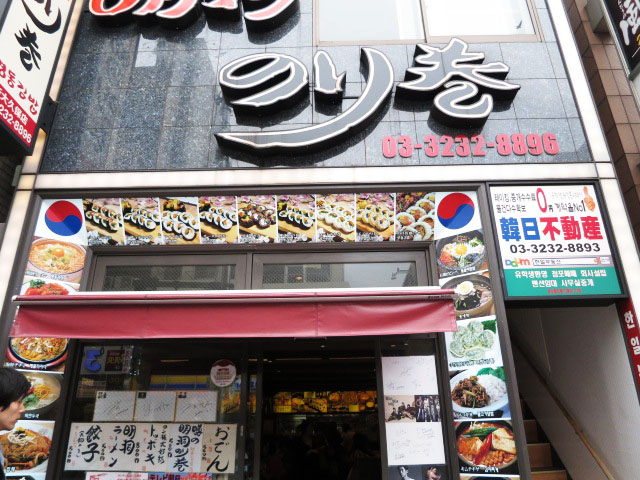 グローリア初穂新宿Ⅲ　周辺環境