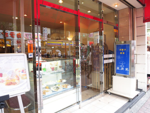 グローリア初穂新宿Ⅲ　周辺環境