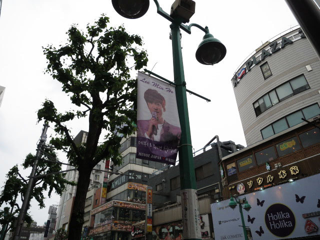 グローリア初穂新宿Ⅲ　周辺環境