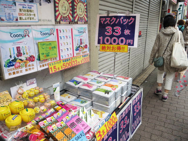 グローリア初穂新宿Ⅲ　周辺環境