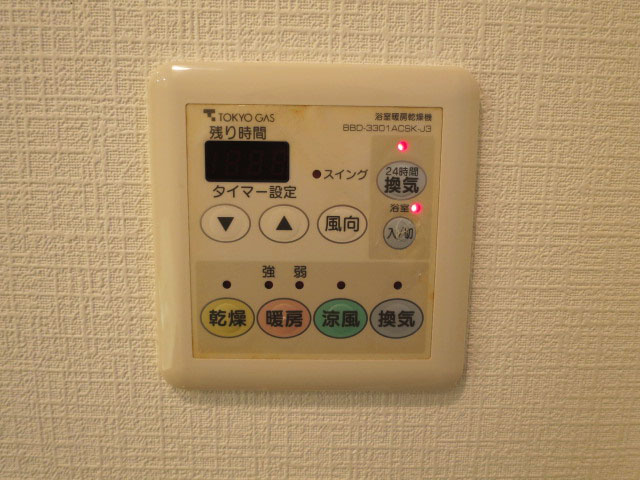 浴室換気乾燥機が設置されています