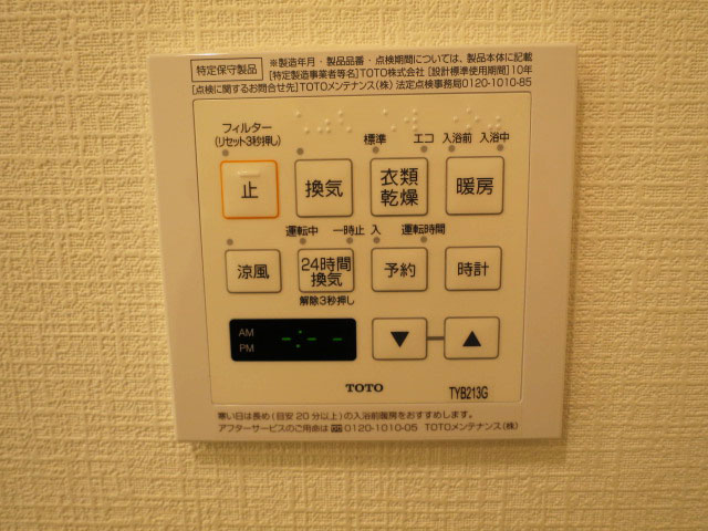 バスルームには浴室換気乾燥機