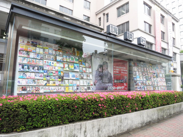 サンビューハイツ音羽　周辺環境