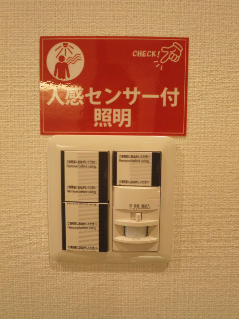 玄関照明は人感センサー付