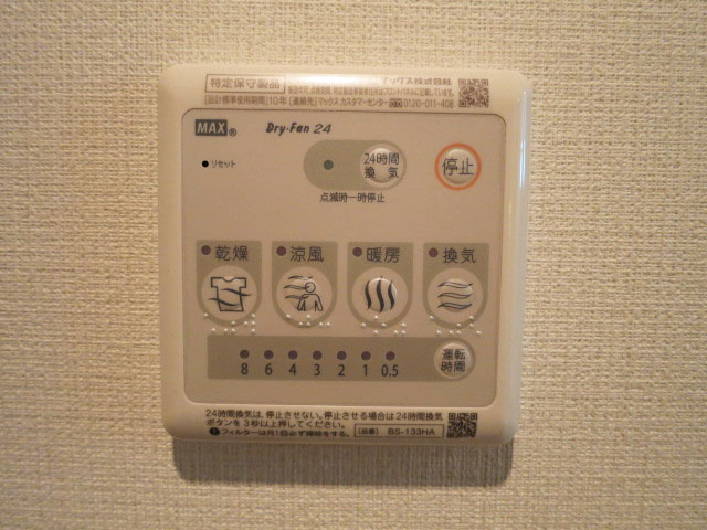 バスルームには浴室換気乾燥機
