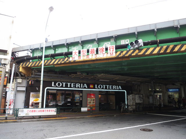 柏木ローズマンション 周辺環境