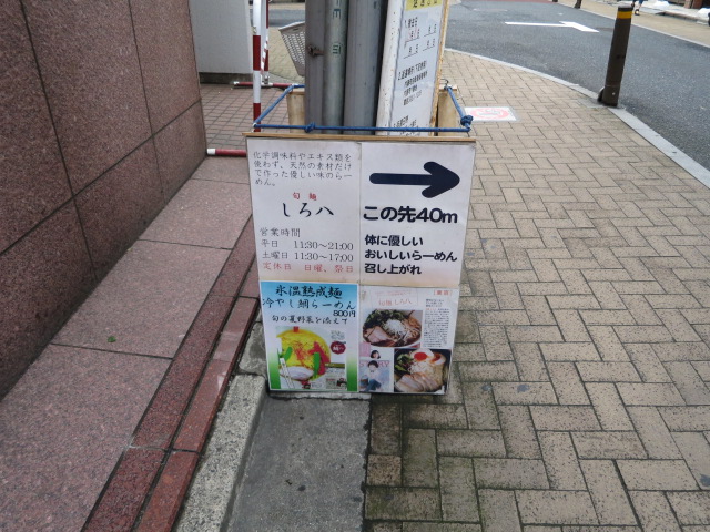 御苑フラワーマンション　周辺環境