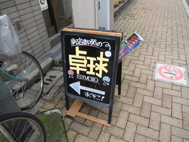 御苑フラワーマンション　周辺環境