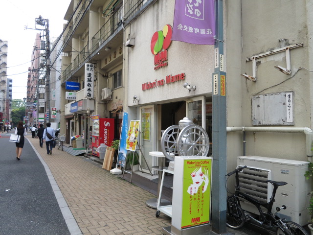 御苑フラワーマンション　周辺環境