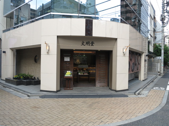 御苑フラワーマンション　周辺環境