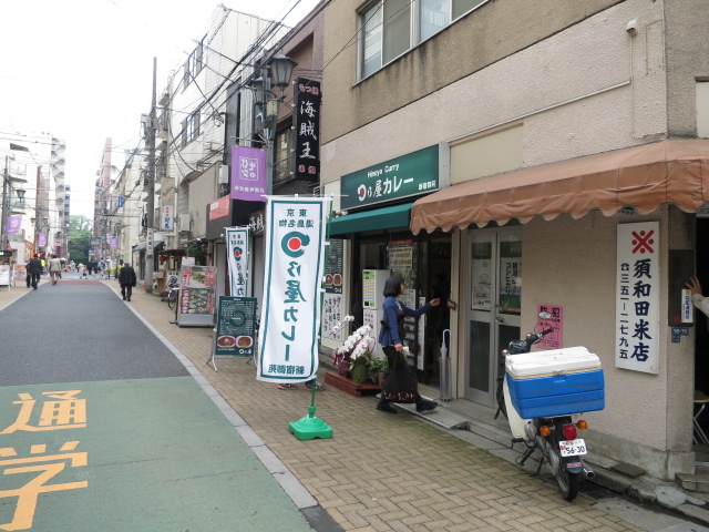 御苑フラワーマンション　周辺環境