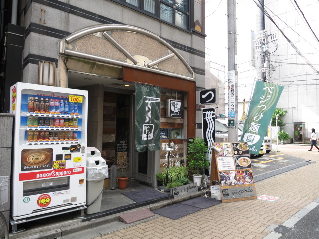 御苑フラワーマンション　周辺環境