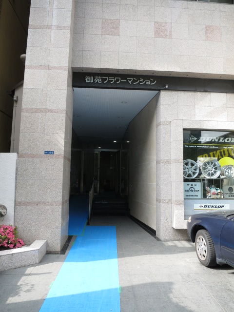 御苑フラワーマンション　エントランス