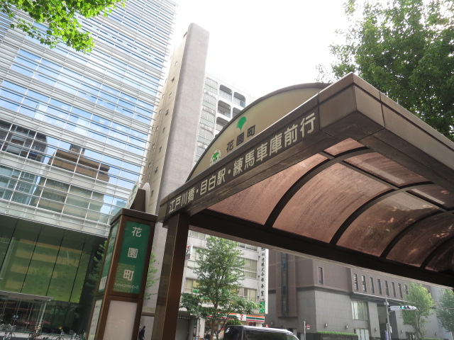 御苑フラワーマンション　周辺環境