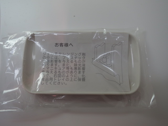 キャビネット内の化粧品トレイ