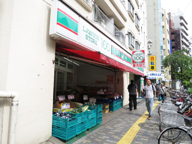 常磐松サマリヤマンション　周辺環境